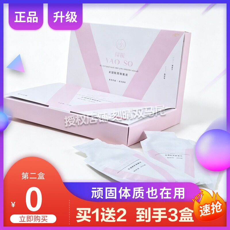 YAOSO窈授水蜜桃果冻新品升级快手同款糖果