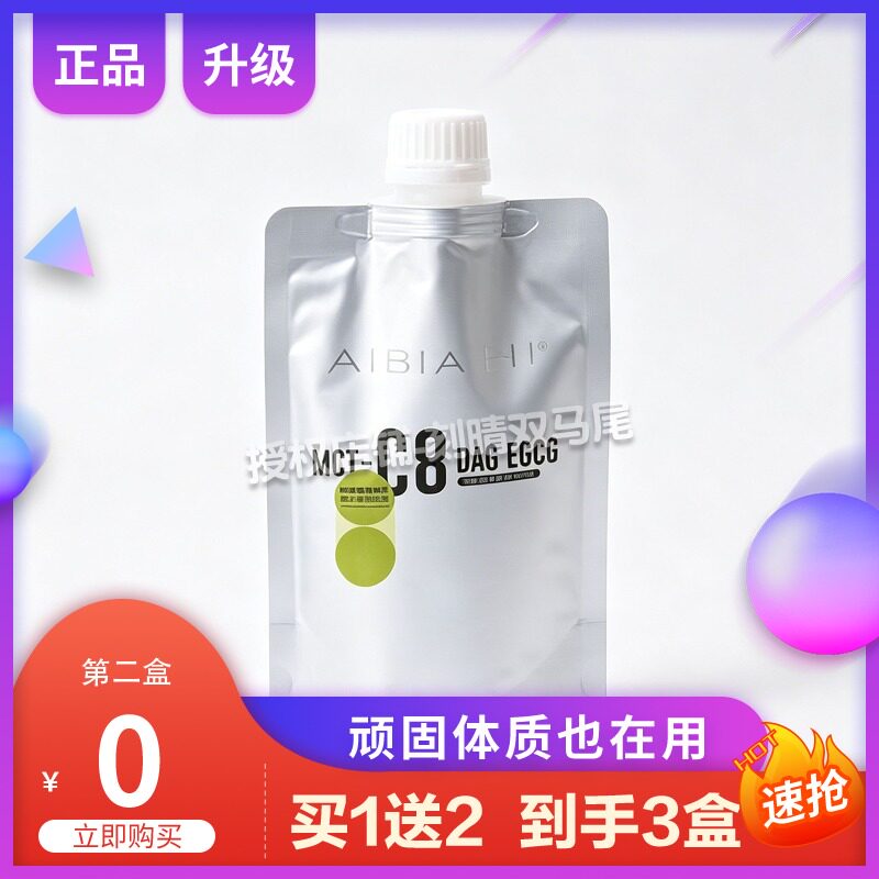 爱比爱尼AIBIAINI防弹奶茶35克x7袋正品卢司令糖果
