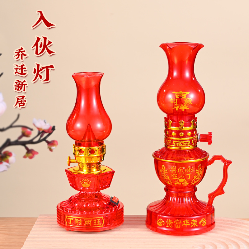 红色财丁两旺电子喜灯 LED乔迁新居子孙灯结婚装饰灯LED玉米灯