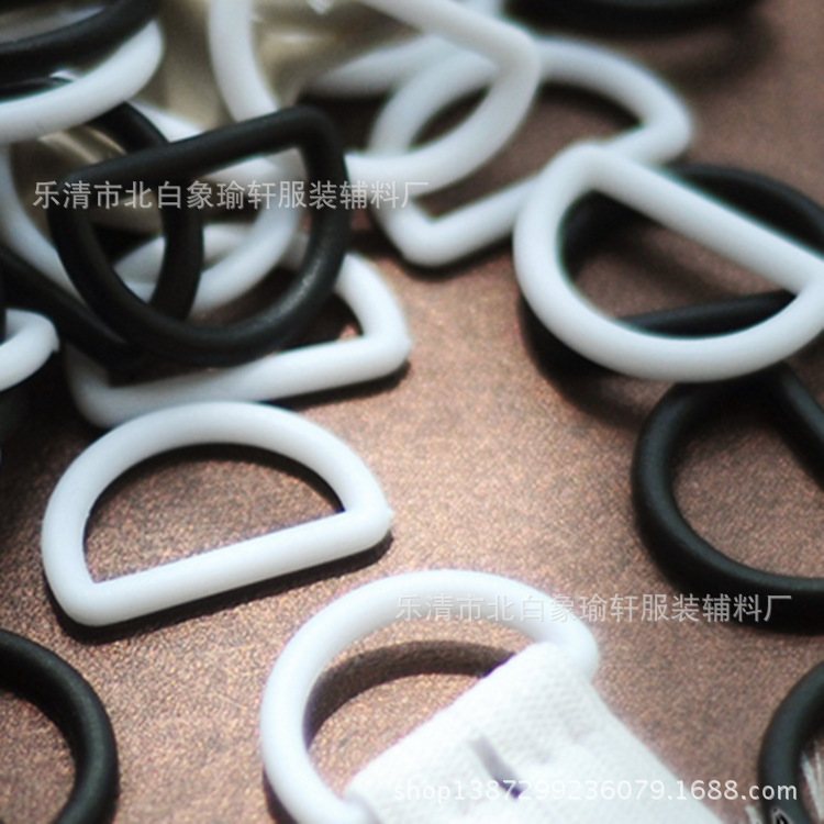 厂商塑料尼龙D型扣 D型环1CM-3.0CM 半圆扣 黑色/漂白色 现货