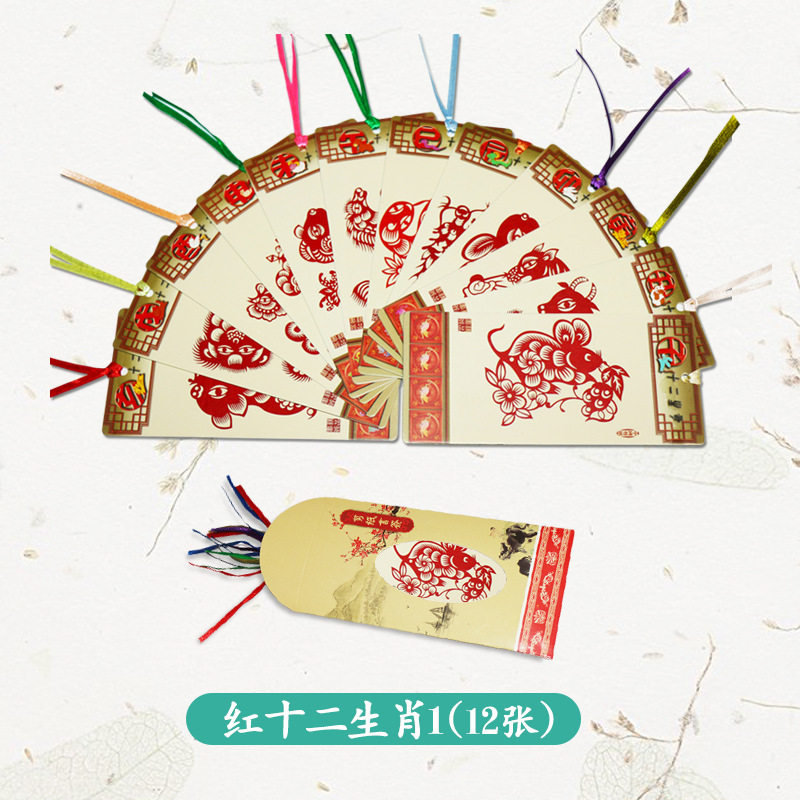 中蔚县特色京剧脸谱剪纸书签册中英文书签礼品喜字/剪纸/贴纸