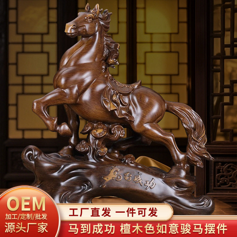 马摆件马到成功马工艺品领导办公室桌书房装饰品乔迁摆设图片