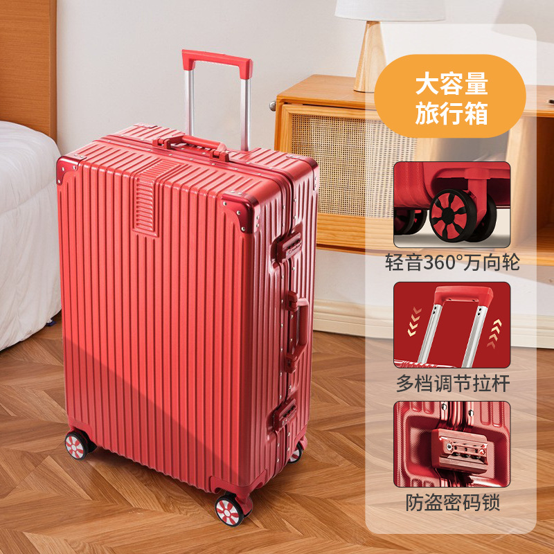 309铝框旅行箱婚庆用品行李箱大全陪嫁大红色女李箱婚礼嫁妆ABS