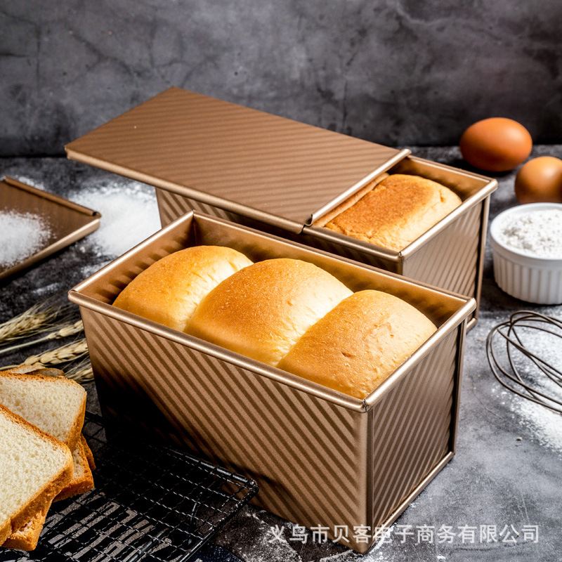 金色波纹土司盒 450g带盖不沾吐司面包模具 烤箱烘焙工具