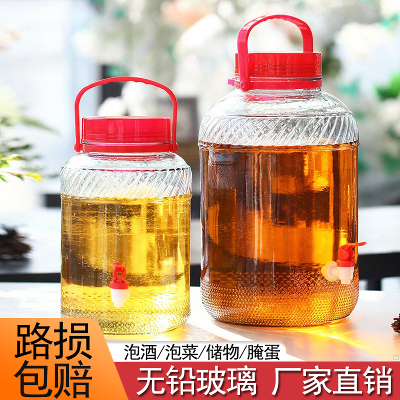 泡酒玻璃瓶带龙头青梅杨梅酒瓶酿葡萄酒瓶酵素密封罐酒罐泡菜