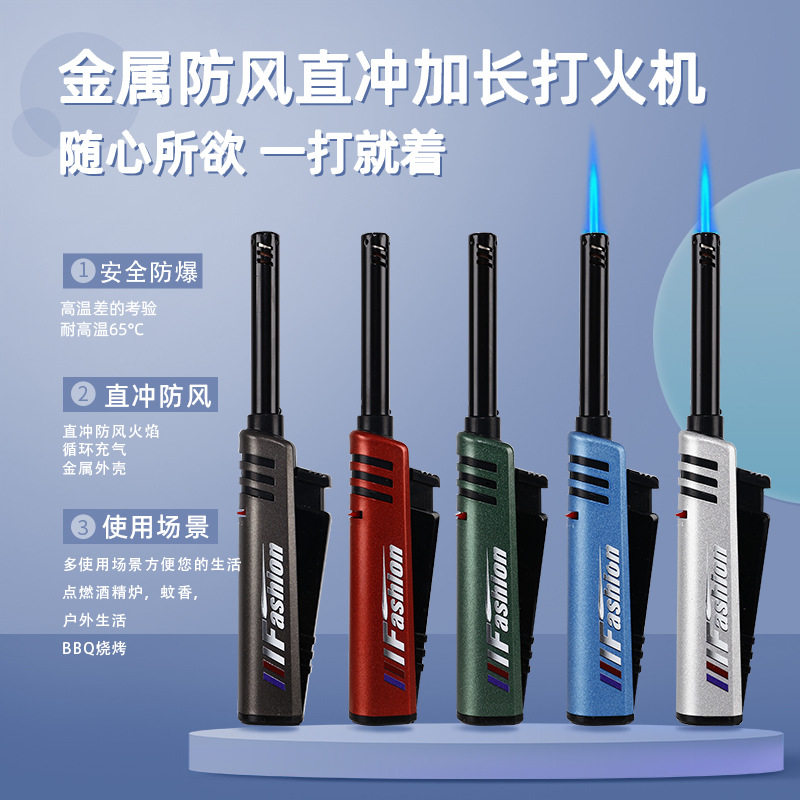 厨房枪加长户外器灶长手柄烧烤