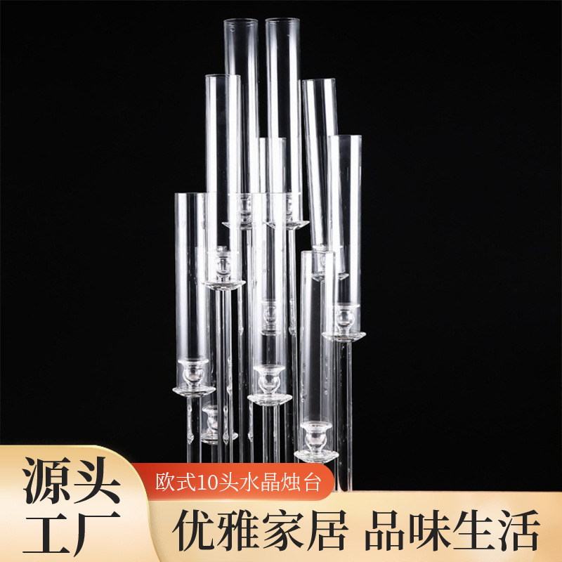 欧式多头餐桌烛台玻璃婚庆烛台装饰拆卸水晶烛台