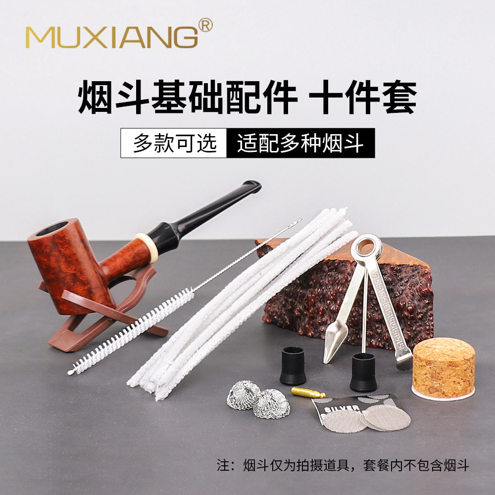 烟斗配件压棒烟刀通针pipecleaner过滤烟嘴清洗通条十件套