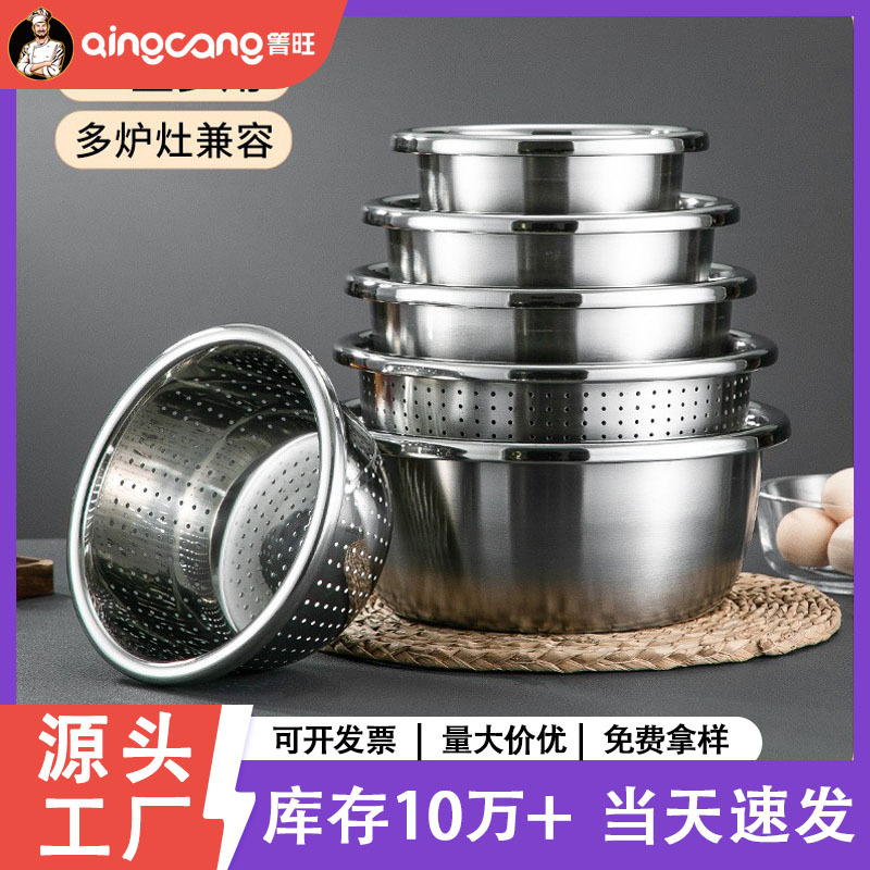 欧式304不锈钢盆料理盆 和面盆洗菜盆家用多用盆沙拉盆