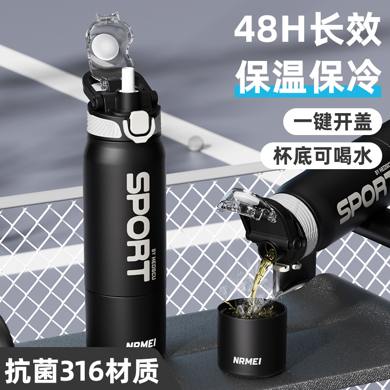 保温杯男款学生316不锈钢新款1000ml大容量水杯子