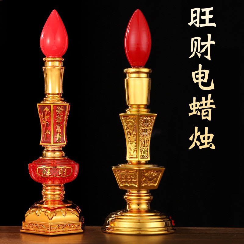 沐恩电烛灯插电蜡烛灯家用烛台供灯灯灯笼电烛酥油灯A010194962
