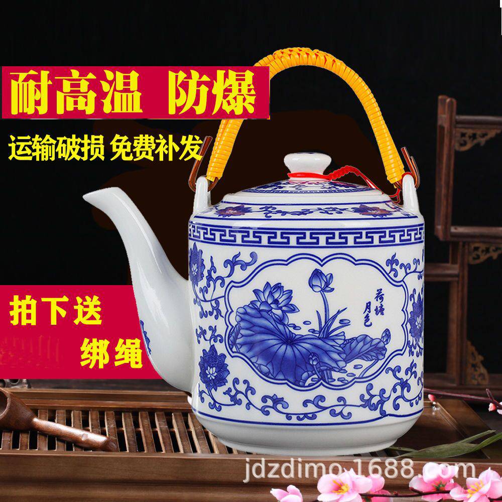 陶瓷茶壶大容量耐高温凉水茶壶青花瓷器家用陶瓷冷水壶