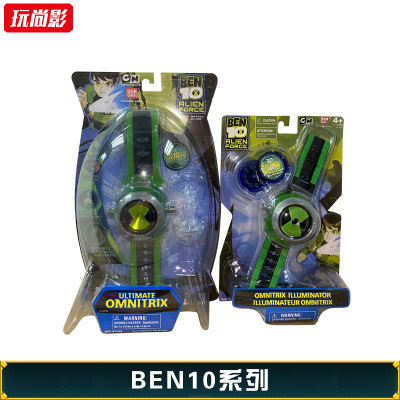 少年骇客手表儿童玩具田小班变身发声光投影2024新款男孩炫酷手表