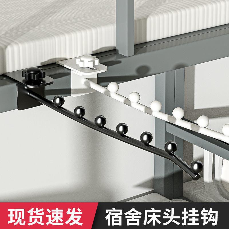 窗框晾衣架家用阳台防盗窗晾晒神器宿舍挂衣服窗户晒衣护栏挂钩架