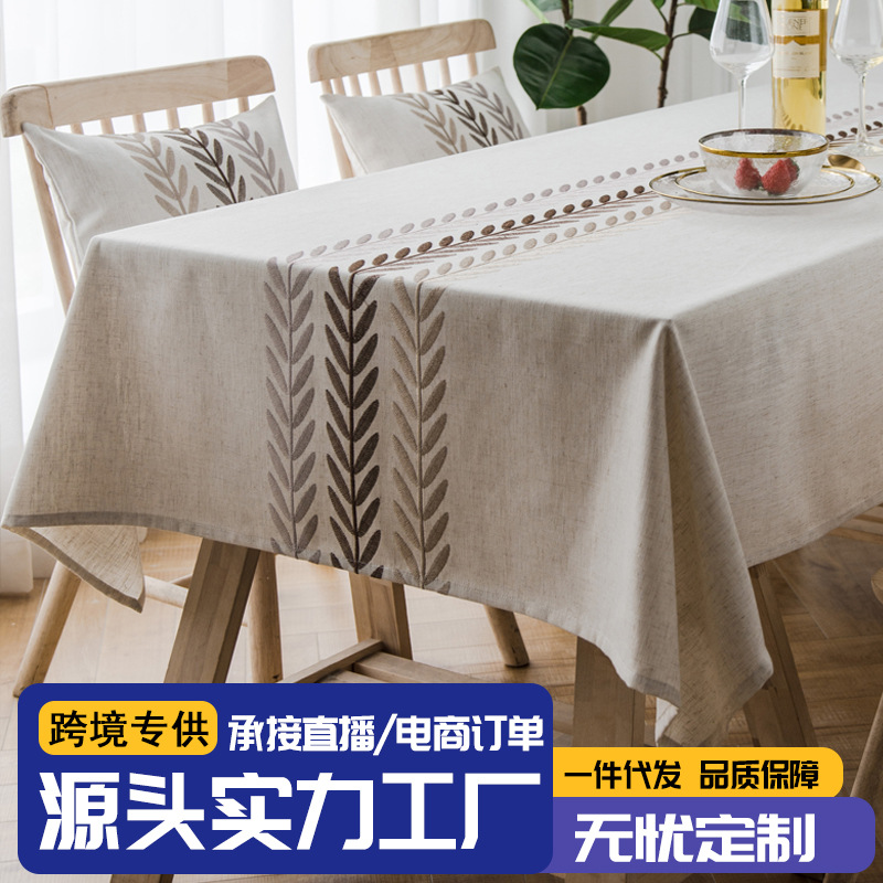 欧式防水餐桌布四季仿棉麻流苏款茶几盖巾长方形桌布茶席条纹