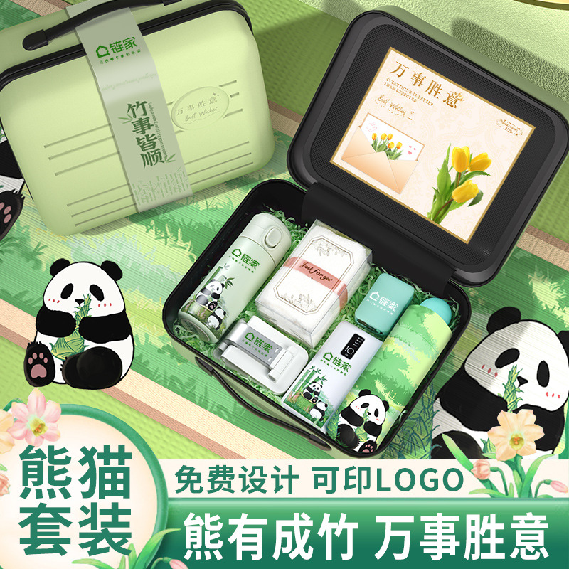 公司企业团建周年庆活动商务礼品套装节日礼物升学宴伴手礼