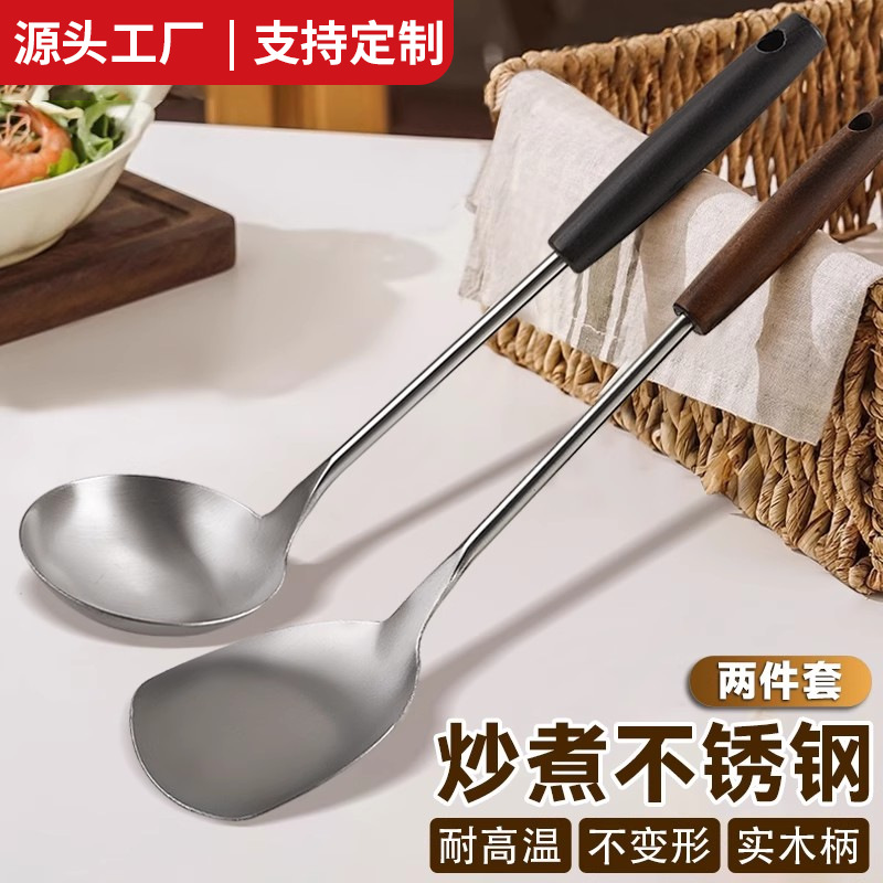 不锈钢锅铲家用炒菜铲子漏捞汤勺煎铲漏勺厨具套装厨师铁锅铲