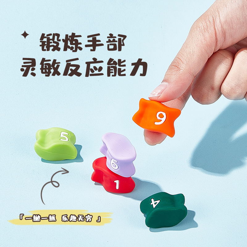 现货8090经典儿时益智抓石子游戏环保硅胶抓石子数字打石子