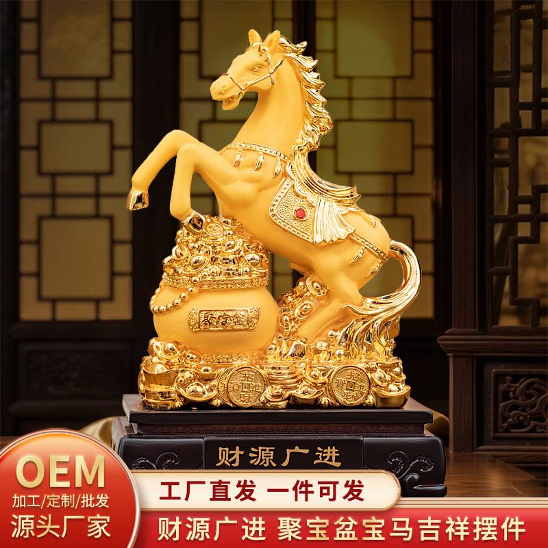 客厅酒柜马摆件工艺品办公室桌面上装饰乔迁开业礼品马到成功图片