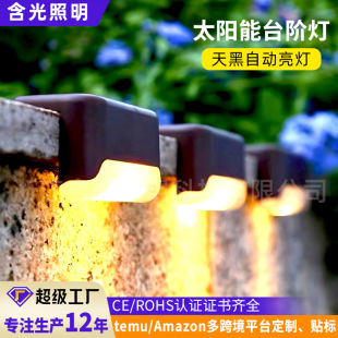 台阶灯户外庭院灯栏杆灯阶梯灯围栏灯装 饰景观灯墙壁篱笆灯