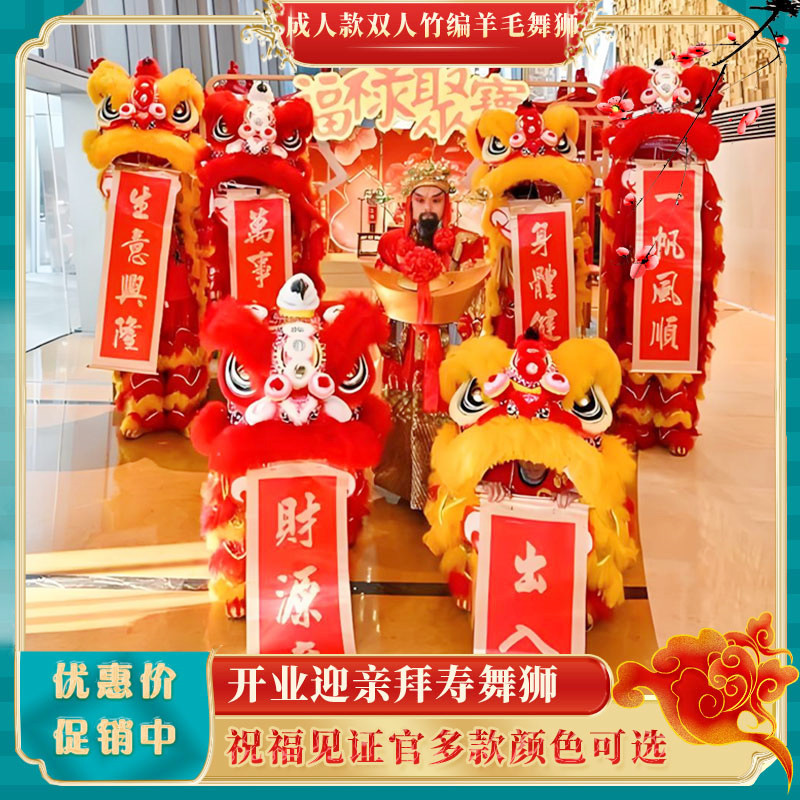 舞狮道具整套舞狮子竹编舞狮用品南狮头成人全套双人单人哨子