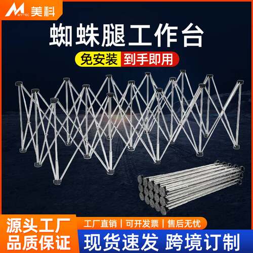 工作台木工接料架桌子铝合金多功能伸缩可折叠脚支架折叠桌