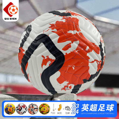 联赛3/4/5号足球 soccer儿童训练成人学生比赛PU跨境足球批发
