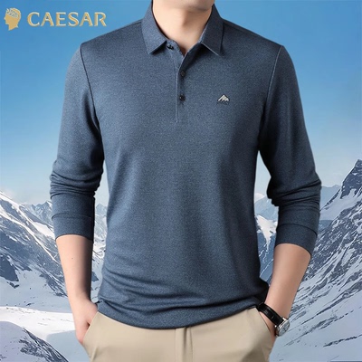 凯撒大帝2025秋季新款男士休闲百搭翻领长袖中老年商务打底上衣J