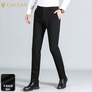 凯撒大帝2025年秋季新款时尚潮流舒适百搭简约通勤男士休闲裤J