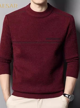 凯撒大帝红色爸爸装毛衣男保暖圆领针织衫男士打底中老年毛衣男J