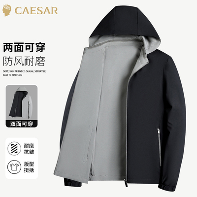 凯撒大帝连帽春夏休闲舒适