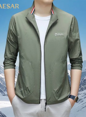 凯撒大帝2025秋季防晒衣男式夹克立领休闲超薄时尚新款透气外套J