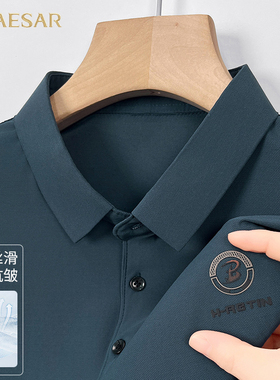 凯撒大帝男士夏季新款舒适休闲百搭商务风翻领polo衫短袖上衣男J