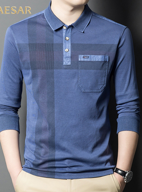 凯撒大帝2025年秋季新品时尚百搭潮流商务帅气男士长袖POLO衫