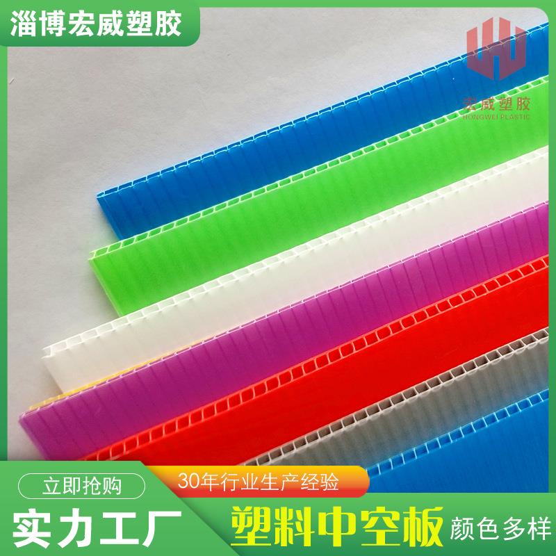 pp中空板彩色格子板垫板塑胶板瓦楞板防静电万通板塑料中空板