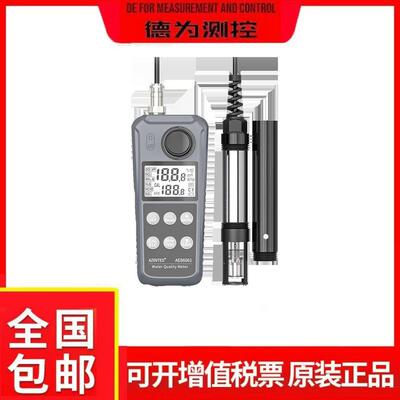 PH计余氯溶氧仪氨氮亚硝酸盐水质检测仪AE86061/86062/86063