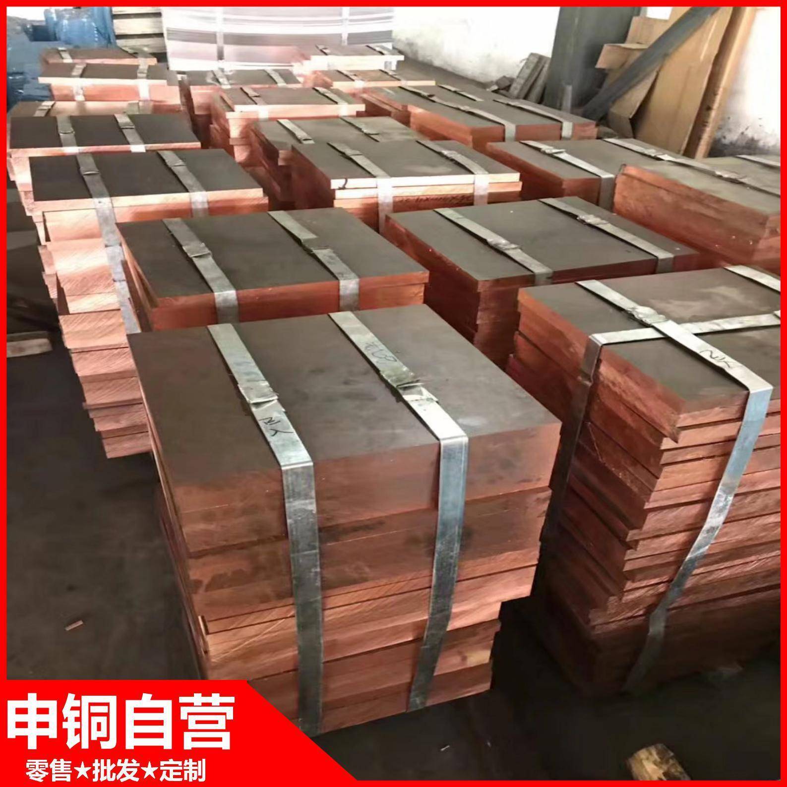 无氧紫铜排Tu1C10100厂家直销高导电导热可零售冷耐腐蚀