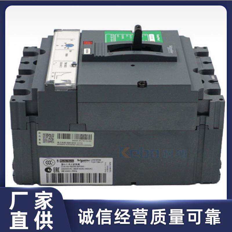 塑壳断路器CVS塑壳断路器空气开关微型断路器,五金/工具,低压断路器,淘宝优惠券,粉丝福利购,淘宝优惠卷