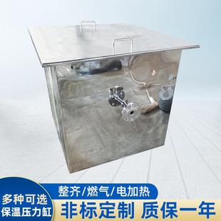 不锈钢反应釜保温压力缸冷热搅拌桶食品级液体搅拌罐电加热压力缸