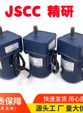 JSCC精研减速机80GK12.5H/80GK15H/80GK18H/80GK20H/80GK25H现货
