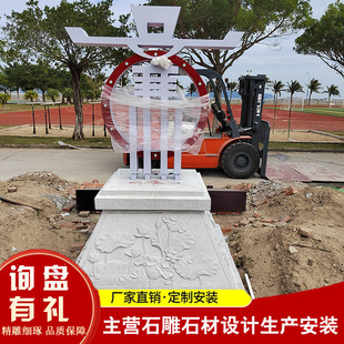 校园法治石雕书本印章公园廉政雕塑广场文化刻字石材摆件廉政雕塑