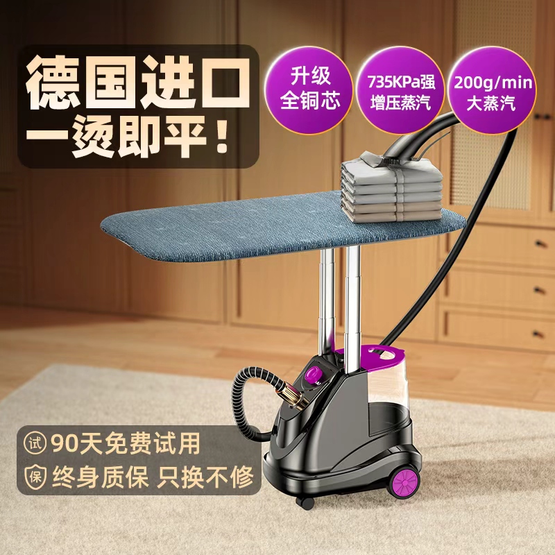 【德国进口】服装店专用大功率