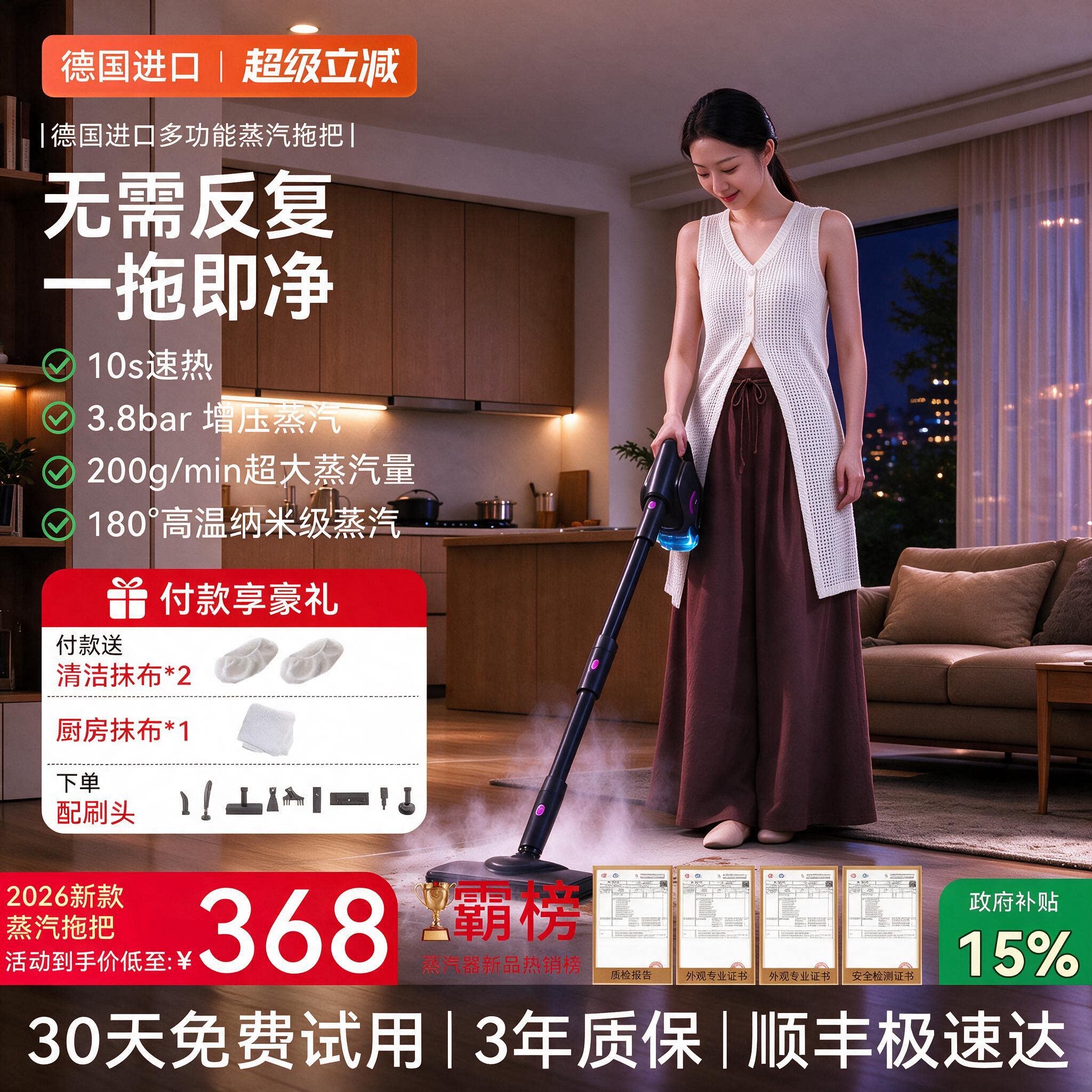 蒸汽拖把高温高压蒸汽清洗机家用厨房去油污地板洗地全清洁一体机