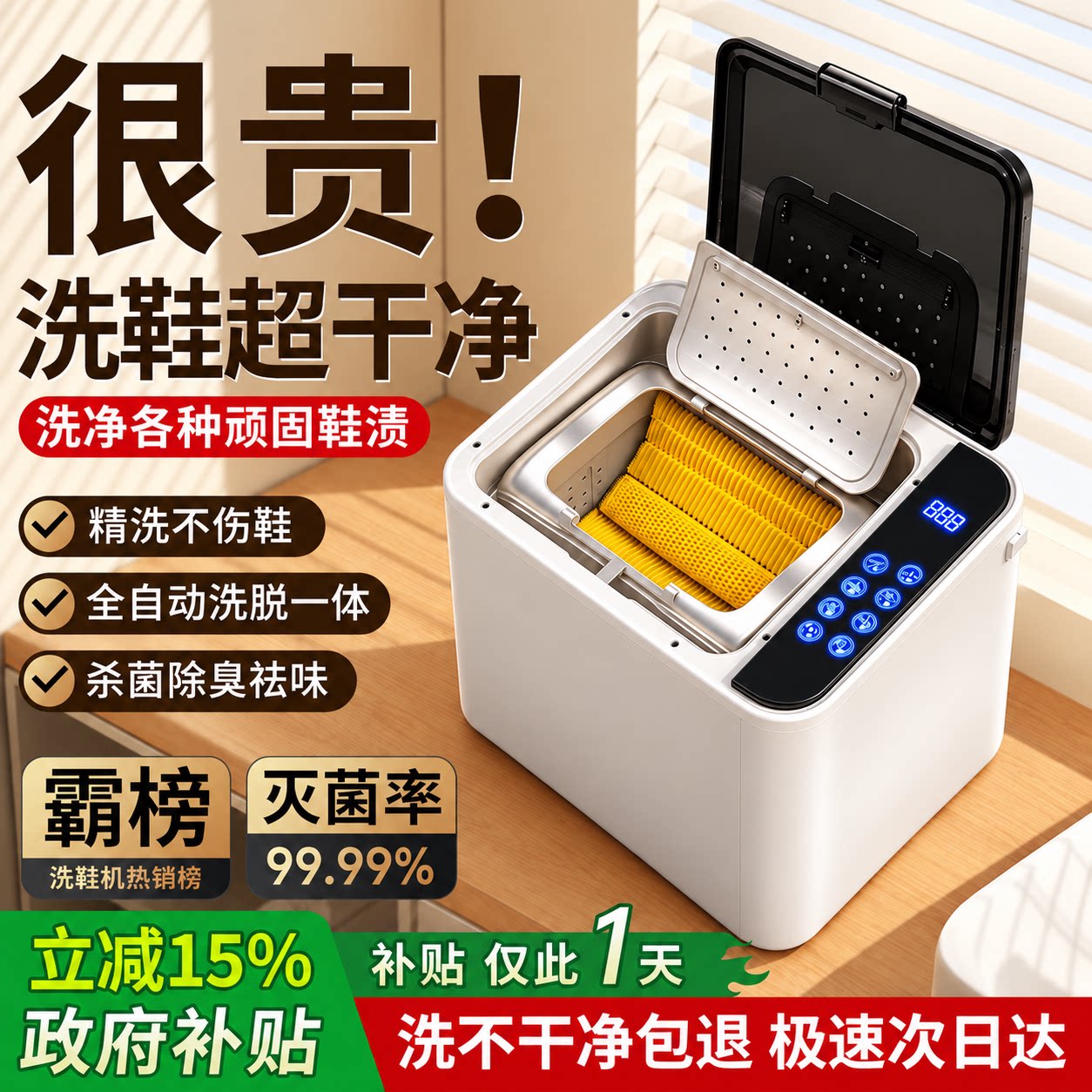 全自动洗鞋机洗烘脱一体家用小型迷你滚筒式智能抑菌懒人洗刷专用