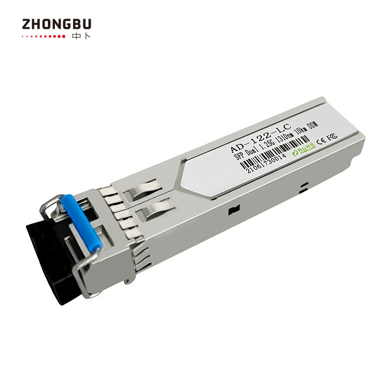 万兆多模850nm SFP光模块10GBASE-SR 300m双LC口光纤模块厂家直销