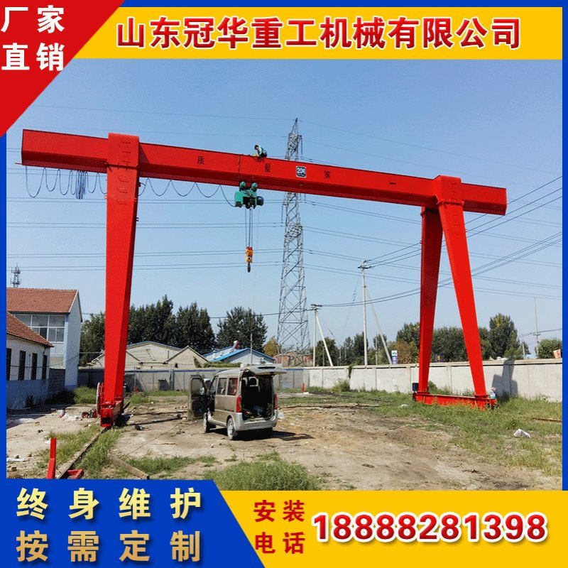 3吨MH型葫芦单梁门式式起重机 5吨包箱龙门吊 10吨桁架门式起重机