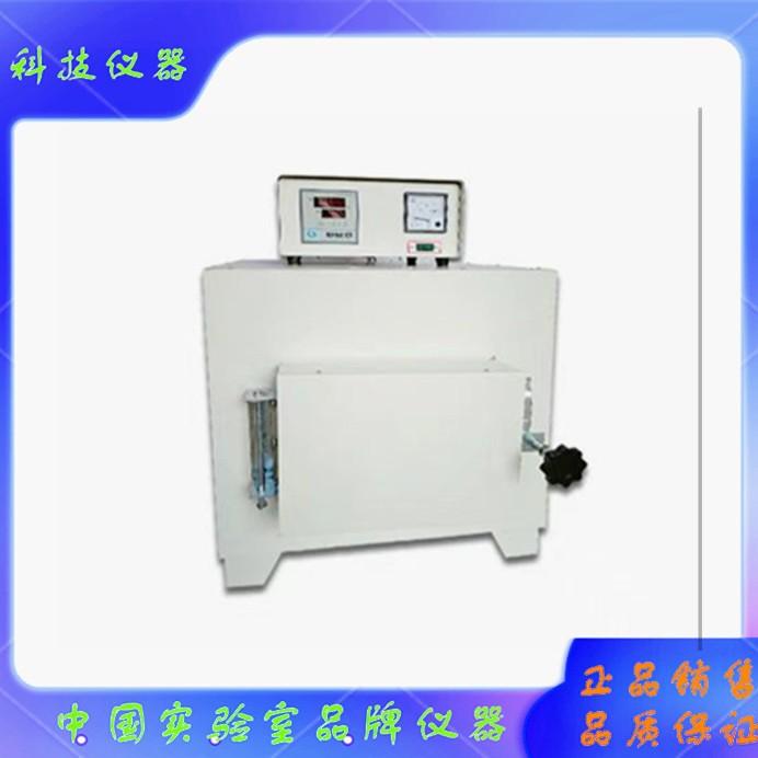 树立SX-2.5-10箱式电阻炉4-10高温炉8-10马弗炉 12-10实验电炉