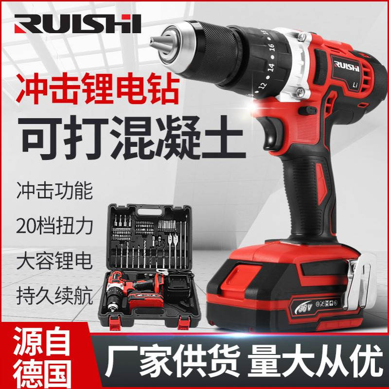 锐仕锂电钻系列20V双速手电钻无线电钻电动螺丝刀锂电钻套装