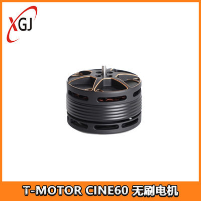 CINE60 6S FPV影视穿越机 RC 无刷电机 6寸穿梭机 防尘腐长续航