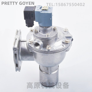 DC24V 法兰式 RCAC45FS 密封件 电磁脉冲阀 法兰像皮套 CAC45FS